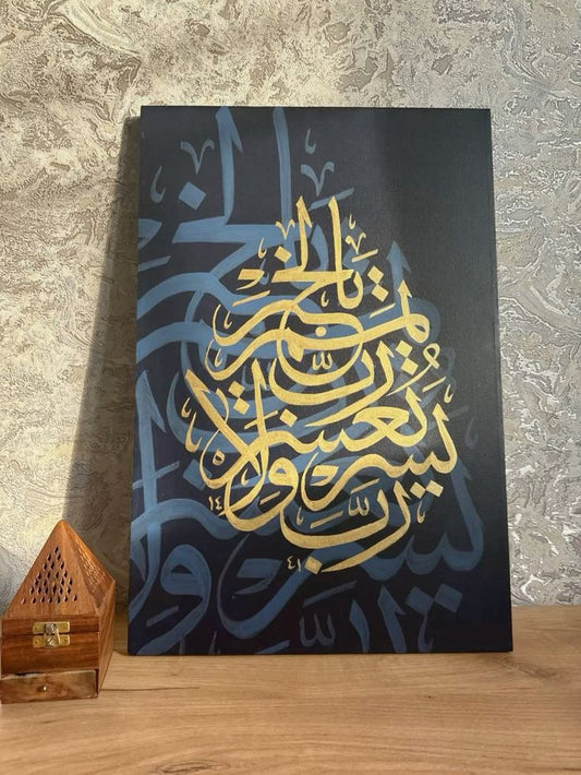 Calligraphy Art 1