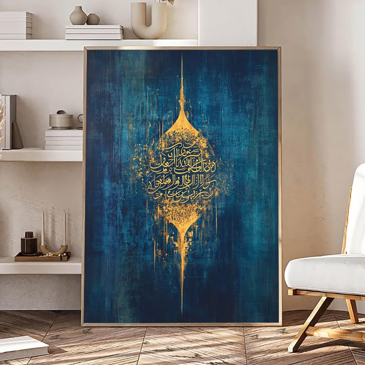 Calligraphy Art 8