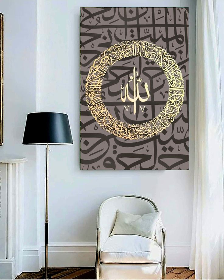 Calligraphy Art 7