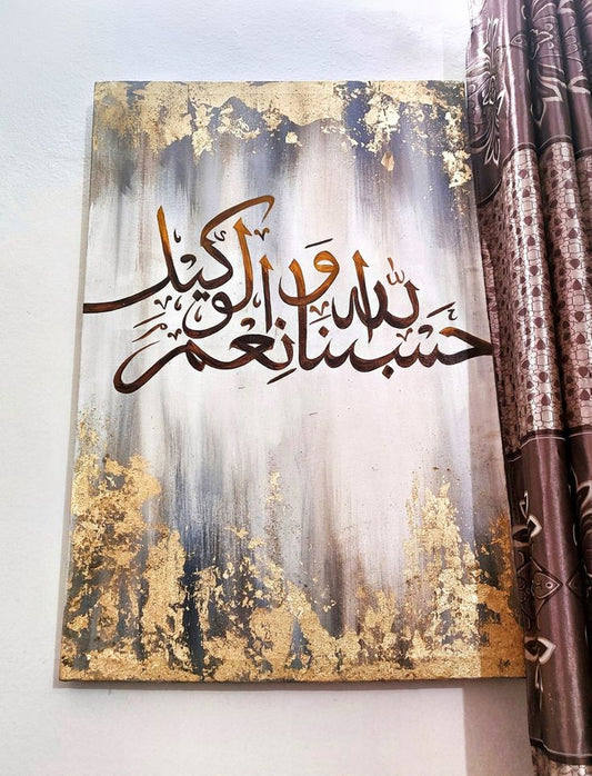 Calligraphy Art 3