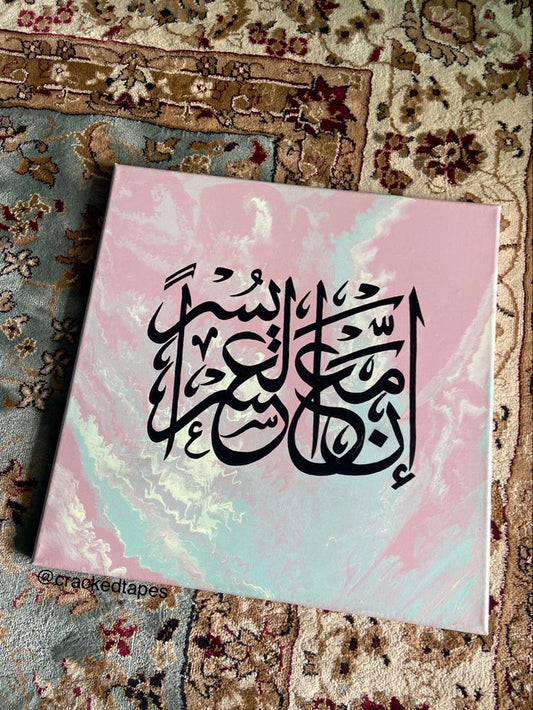 Calligraphy Art 2