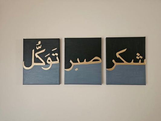 The Three Anchors: Sabr, Shukr, Tawakkul
