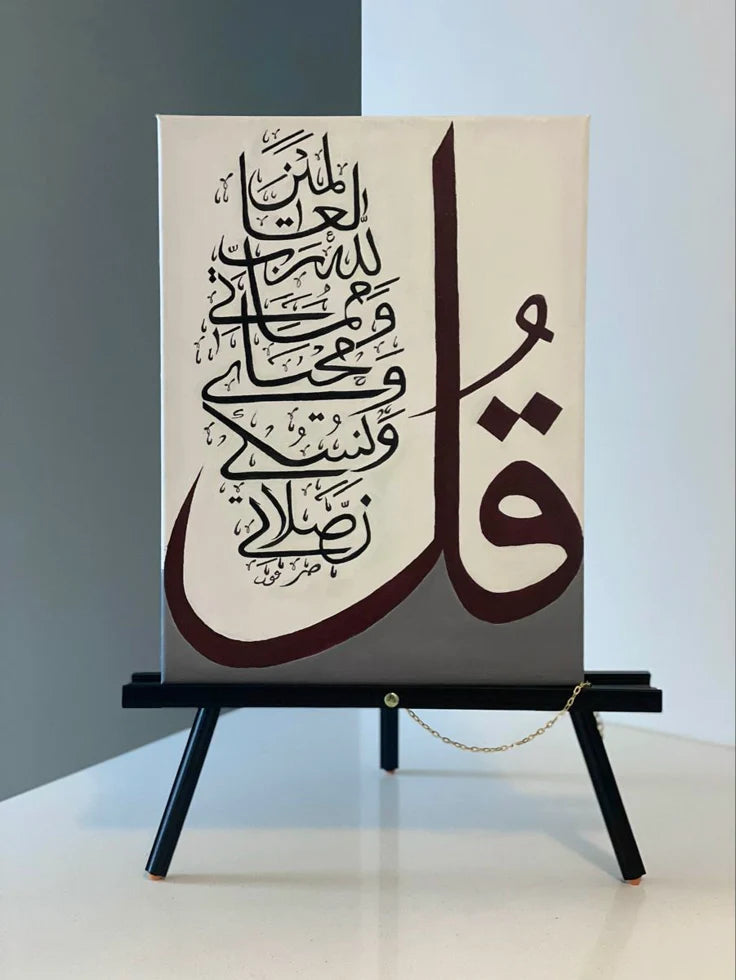 Islamic calligraphy