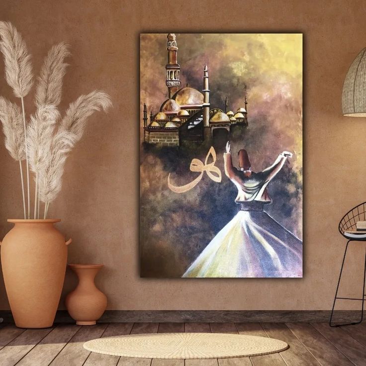 The Whirling Dervish