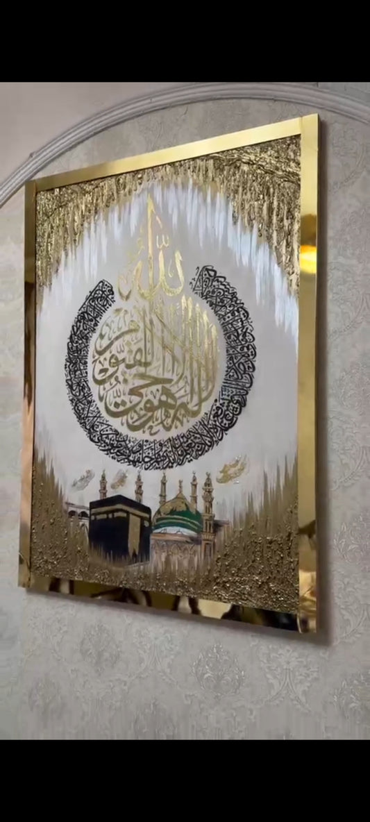 Noor (The Light)