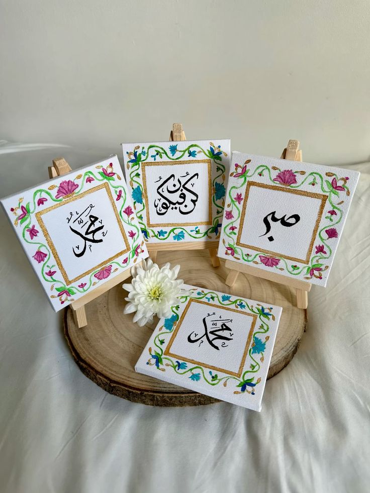 The Blessings Set: Sabr, Kun Faya Kun, & Muhammad